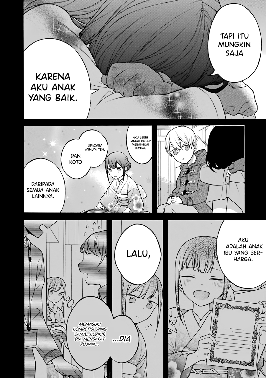 Naka no Warui Iinazuke no Hanashi Chapter 13.5 Gambar 7